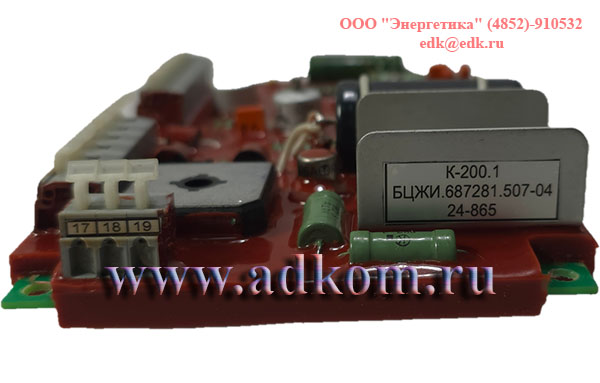 Корректор напряжения К-200.1 БЦЖИ 687281.507-04 - вид сбоку Корректор напряжения К-200.1 БЦЖИ 687281.507-04 - вид сбоку