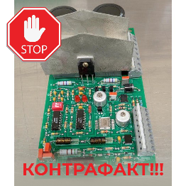 Корректор напряжения К-300.1 БЦЖИ 651462.501-01 - подделка Контрафактный Корректор напряжения К-300 БЦЖИ 651462.501 - подделка