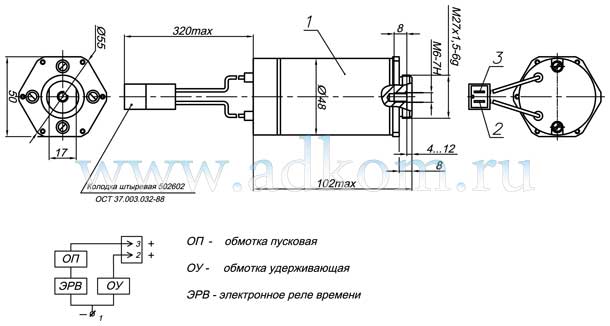 Электромагнит ЭМ 17, чертеж