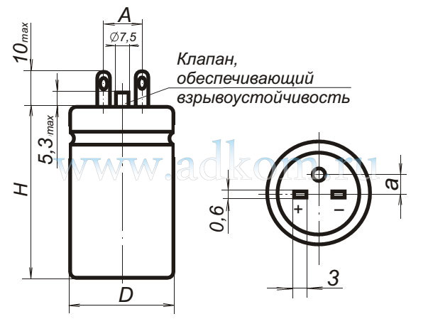 Конденсатор К50-27, чертеж