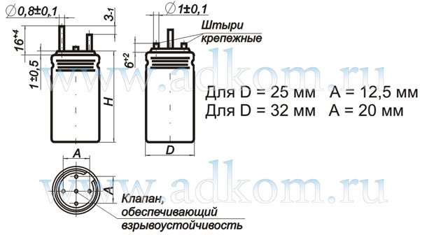 Конденсатор К50-68, чертеж