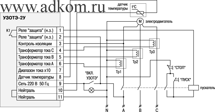 Схема подключения УЗОТЭ-2У Схема подключения УЗОТЭ-2У