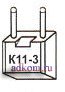 Электрощетки тип К11-3