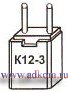 Электрощетки тип К12-3