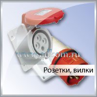 Розетки, вилки, клеммные колодки