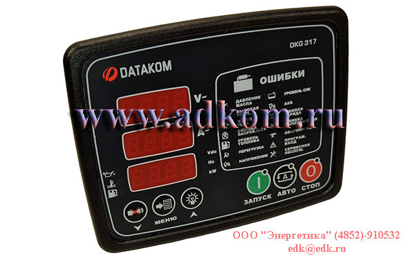 DKG-317 MPU Модуль управления электрогенератора