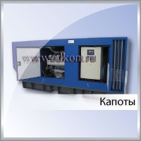 Кожух для генератора