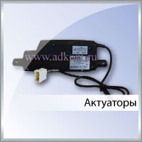 Актуатор дизеля