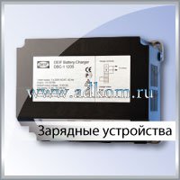 Зарядные устройства (battery charger)