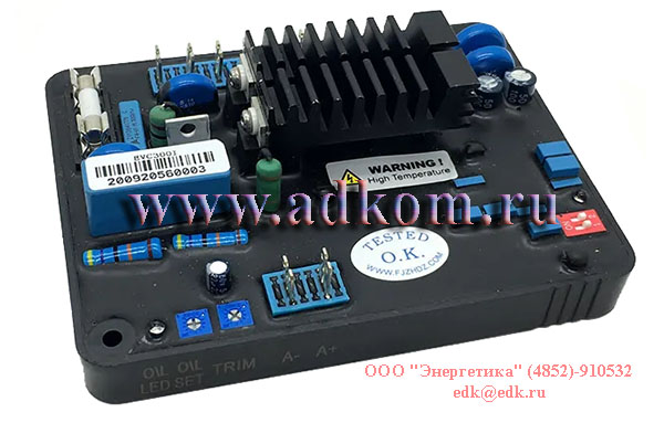 Регулятор напряжения ENGGA EVC300i
