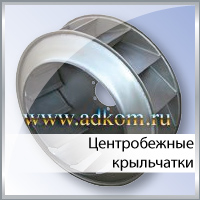Центробежный вентилятор