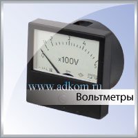 Вольтметры