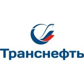 Транснефть