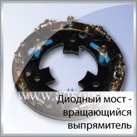 Диодный мост генератора