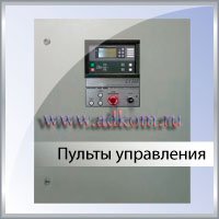 Пульт управления двигателем