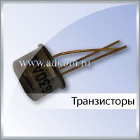 Транзисторы