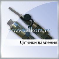 Датчики давления