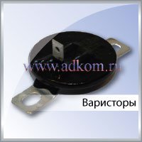 Варистор