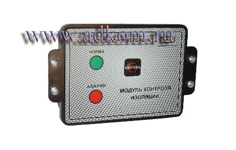 МКИ 424311.312 Модуль контроля изоляции 