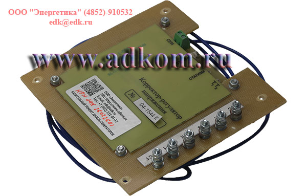 КРН-04К Корректор регулятор напряжения (замена КН-8)