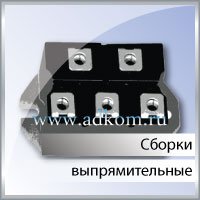 IGBT тиристорный выпрямительный модуль