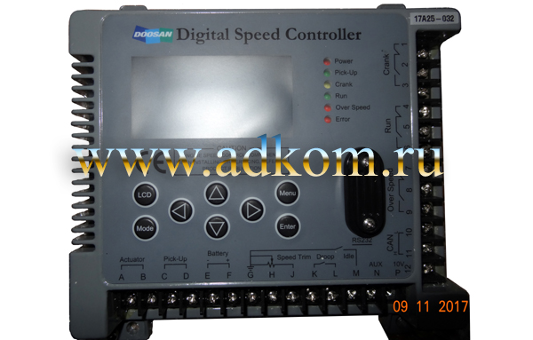 Electronic Speed Control Unit