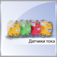 Датчики тока