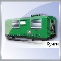 Кунги (передвижные кузова-фургоны)