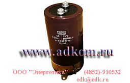 Конденсатор (электролитический) NIPPON CE 105 C 160v 10000mF