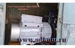 Ремонт генератора ГС-30-50У2