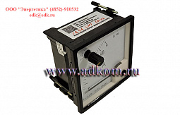 Амперметр с переключателем  50/5А AC Ziegler EQ96-SWT