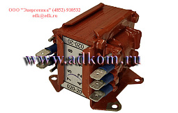 Трансформатор ЖШТИ.671121.020-20 на ГС-30