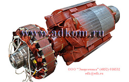 Ремонт ротора генератора Sincro SKR 250 MM 