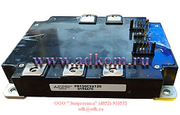 IGBT модуль PM150CVA120