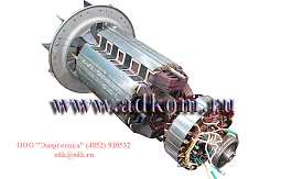 Ремонт якоря - ротора возбудителя генератора Marelli MXB 225 LA4 B