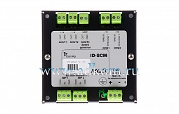 ID-SCM Расширительный модуль