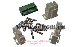 Kit reconnexion for D350 Комплект для подключения AVR D350