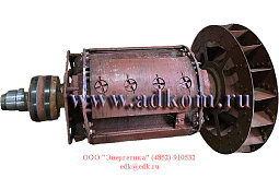 Ротор генератора ГСФ-100ДУ2