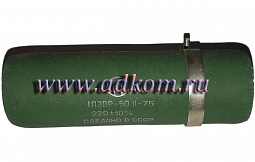 Резистор 1ПЭВР-50-220 Ом ±10%