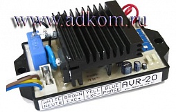 AVR-20 Блок - регулятор напряжения 