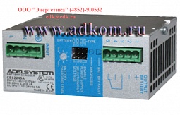 Зарядное устройство ADELSYSTEM CB12245A (Battery Charger)