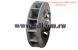 Крыльчатка вентилятора генератора EG202 производства Velga Vilnius.