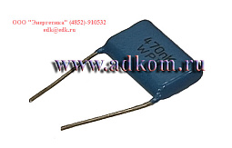 Конденсатор К73-17 250в 0,47 мкФ (470nK WPD)