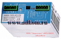Зарядное устройство HT-C245C, HT-C243A (Battery Charger, HUEGLI TECH)