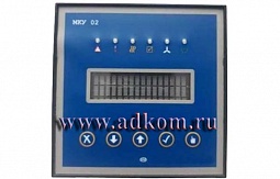 МКУ-02 Модуль контроля и управления ГАЗХОЛОДТЕХНИКА