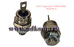 Диод Semikron SKN 71/14 073-50039 UNF1325R, SKR 71/14 073-50038 UNF1313R