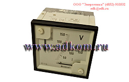 Двойной вольтметр KLY-2T96V, 0-150VAC