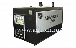 Агрегат сварочный АДД-2х2501