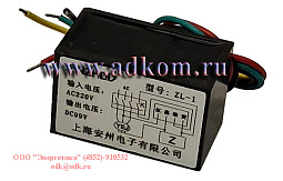 ZL-1 220VAC 99VDC выпрямитель