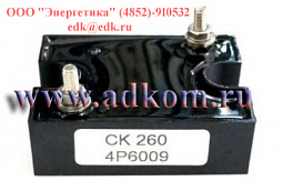 CK260 4P6009 Варистор для генераторов Caterpillar